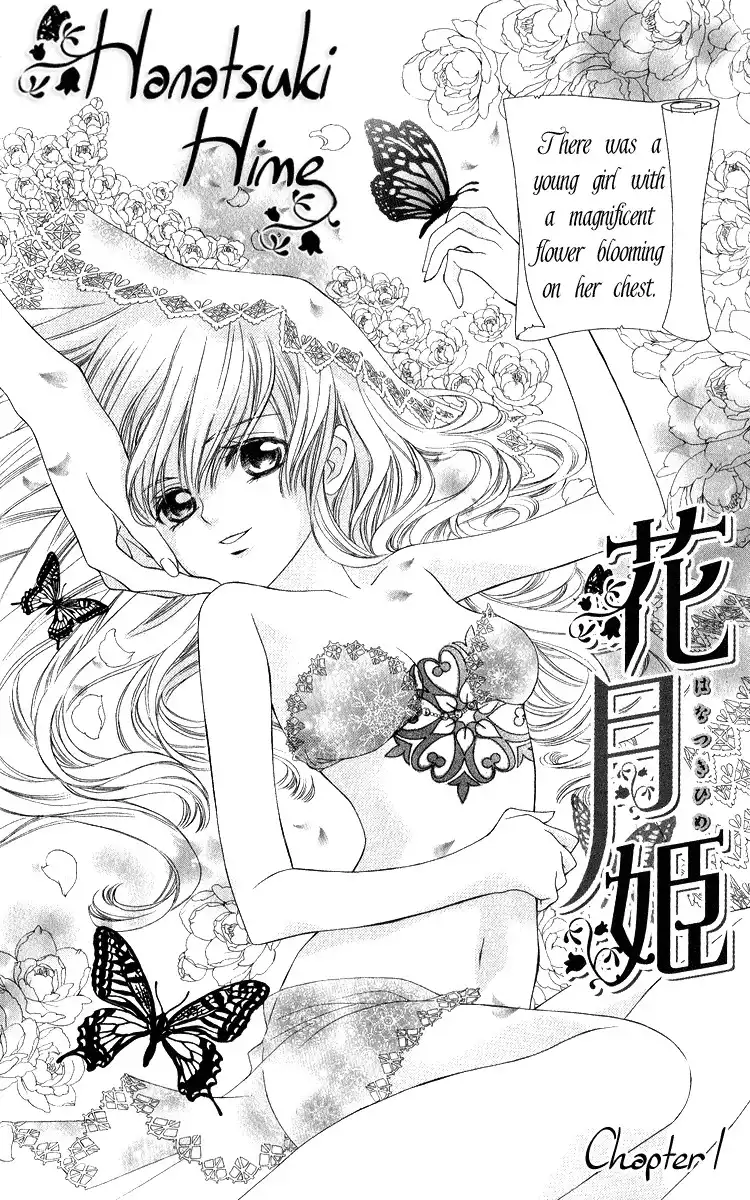 Hanatsuki Hime Chapter 1 7